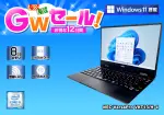 NEC VersaPro VKT13/H-4（第8世代CPU）