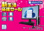 HP ProDesk 400 G4 DM （第8世代CPU）