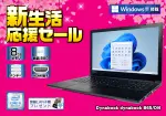 Dynabook dynabook B65/DN（第8世代CPU）
