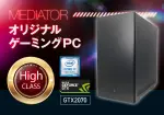ゲーミングPC ハイスペッククラス（第10世代CPU）(RTX2070 SUPER VRAM：8GB)《予約販売品》