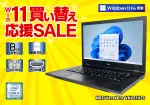NEC VersaPro VKL21X-5（第8世代CPU）