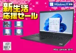 DELL Latitude 3510（第10世代CPU）