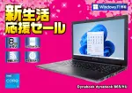 Dynabook dynabook B65/HU（第11世代CPU）