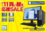 DELL OptiPlex 3070 SFF（第9世代CPU）