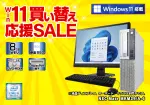 NEC Mate MKM29/A-6（第9世代CPU）