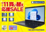 富士通 LIFEBOOK U9310/D （第10世代CPU）