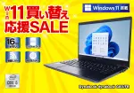 Dynabook dynabook G83/FR（第10世代CPU）