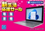 Lenovo ideapad D330（第8世代CPU）