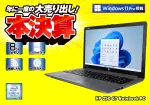 HP 250 G7 Notebook PC（第7世代CPU）