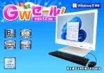 富士通 ESPRIMO K558/B（第9世代CPU）