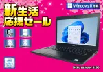 DELL Latitude 5290​​（第8世代CPU）