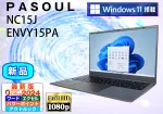 PASOUL NC15J ENVY15PA（第12世代CPU）