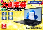 Lenovo ThinkPad L15 Gen1