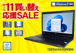 NEC VersaPro VKT16/X-3(第8世代CPU)