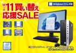 HP ProDesk 600 G5 SFF（第9世代CPU）