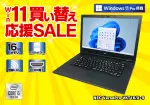 NEC VersaPro VKT16/X-9（第10世代CPU）