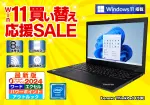 Lenovo ThinkPad L590（第8世代CPU）