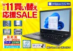 NEC VersaPro VKL21X-5（第8世代CPU）
