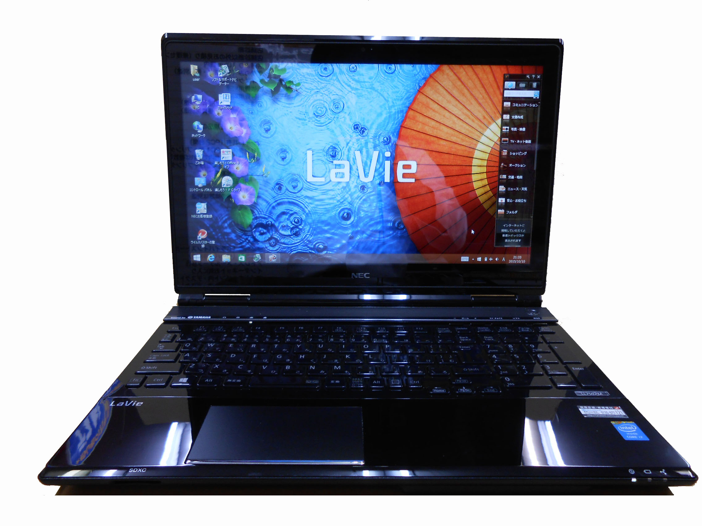 NEC LaVie LL750/M CPU:Core i7-4700MQ 2.4GHz/メモリ:8GB/HDD:1TB ...