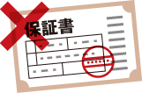 修理を頼もうと思ったら、保証が切れた後だった