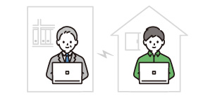 資料を一緒に編集したい