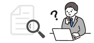 「あのファイルって今出せる？」