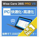 Wise Care 365Pro