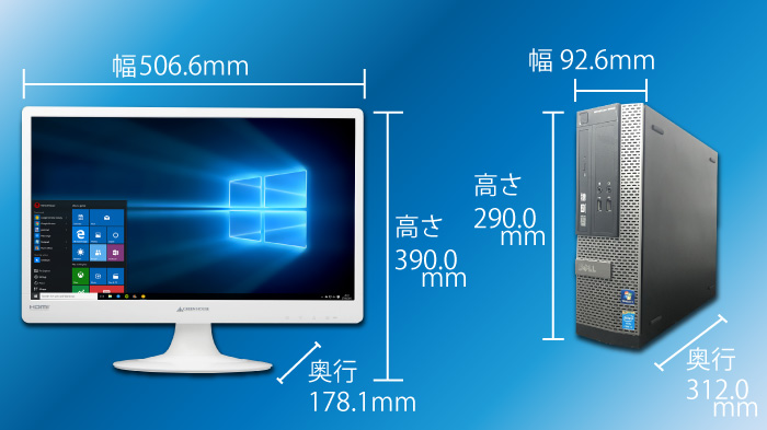 本体サイズ