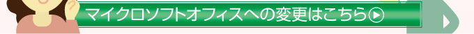 詳細