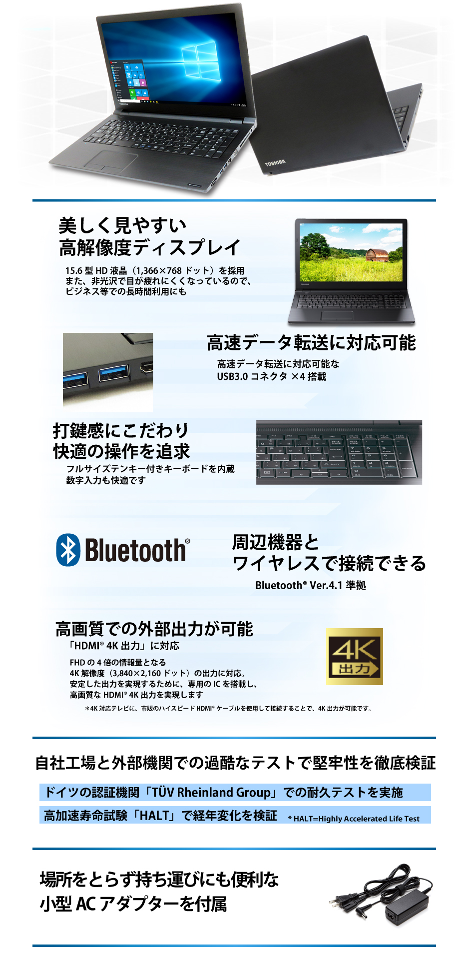 TOSHIBA B65/H
