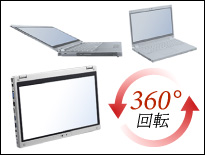 Panasonic Let'snote CF-MX5 SSD 256GB搭載 CPU： Core i5 6300U 2.4