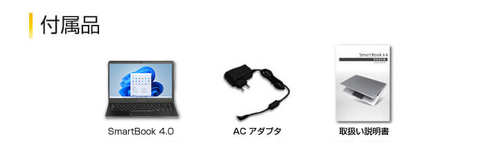 ジャンク】Mediator＊SmartBook 4.0＊タッチ指紋認証センサー