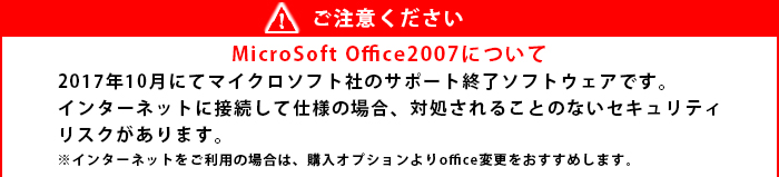 mso2007_attention