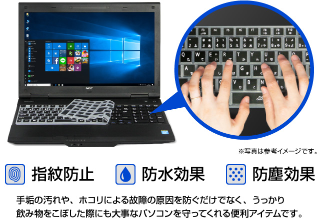 キーボードカバー NEC製PCテンキー付き対応 ［126 356］ 新品、無線