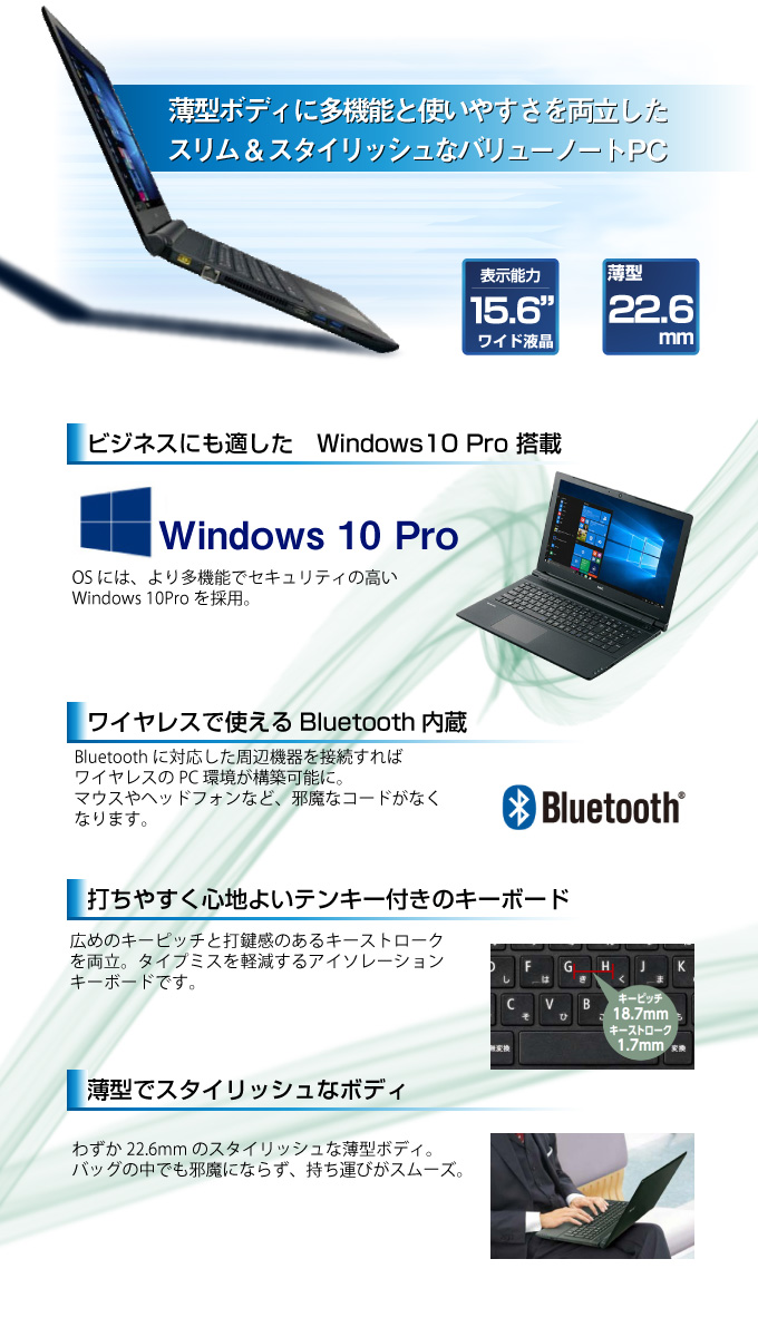 NEC VersaPro VRE18/F-3