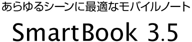 SmartBook 3.5