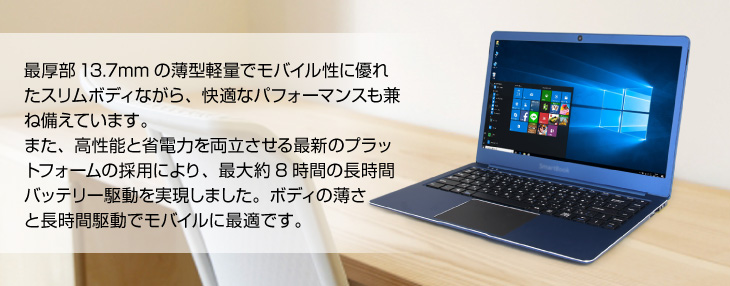 薄さ13.9mm ノートパソコン V5300 i5 10世代 カメラ USB-C