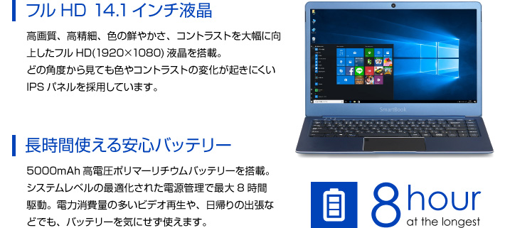 Mediator SmartBook 4.0 ブラック 展示品ノートパソコンが激安