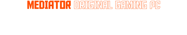 メディエイターオリジナルゲーミングパソコン・ハイスペックモデル