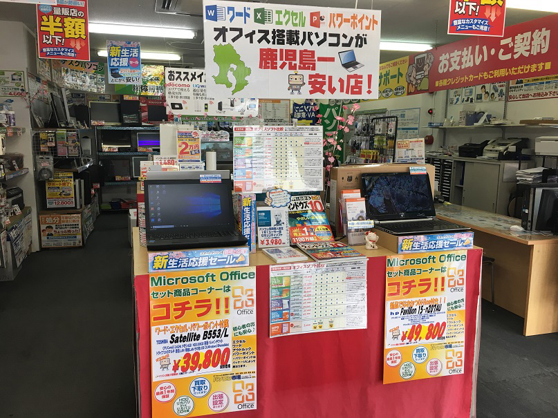 パソコン市場 鹿児島店 店内03