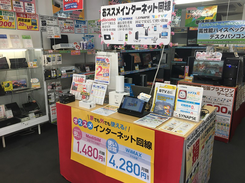 パソコン市場 鹿児島店 店内05