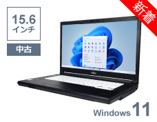 富士通 LIFEBOOK A576/P