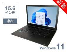 東芝 dynabook B65/B