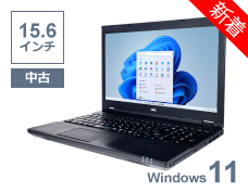 ノートパソコン、NEC LAVIE DIRECT パソコン激安通販の中古