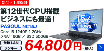 PASOUL NC15J ENVY15PA