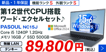PASOUL NC15J ENVY15PA