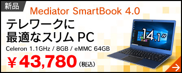 Mediator SmartBook 4.0