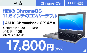 ASUS Chromebook C214MA