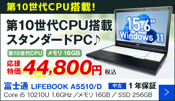 パソコン買取市場 | 初めての方へ