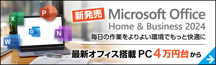 Microsoft Office 2024